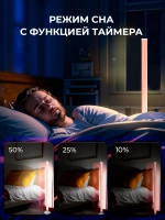 Неоновая лампа RGB светильник напольный