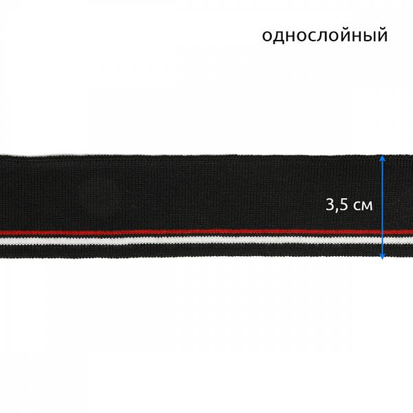 Подвяз (довяз) трикотажный 3.5х80 см, черный с белыми и красной полосами, 100% п/э, 5 штук