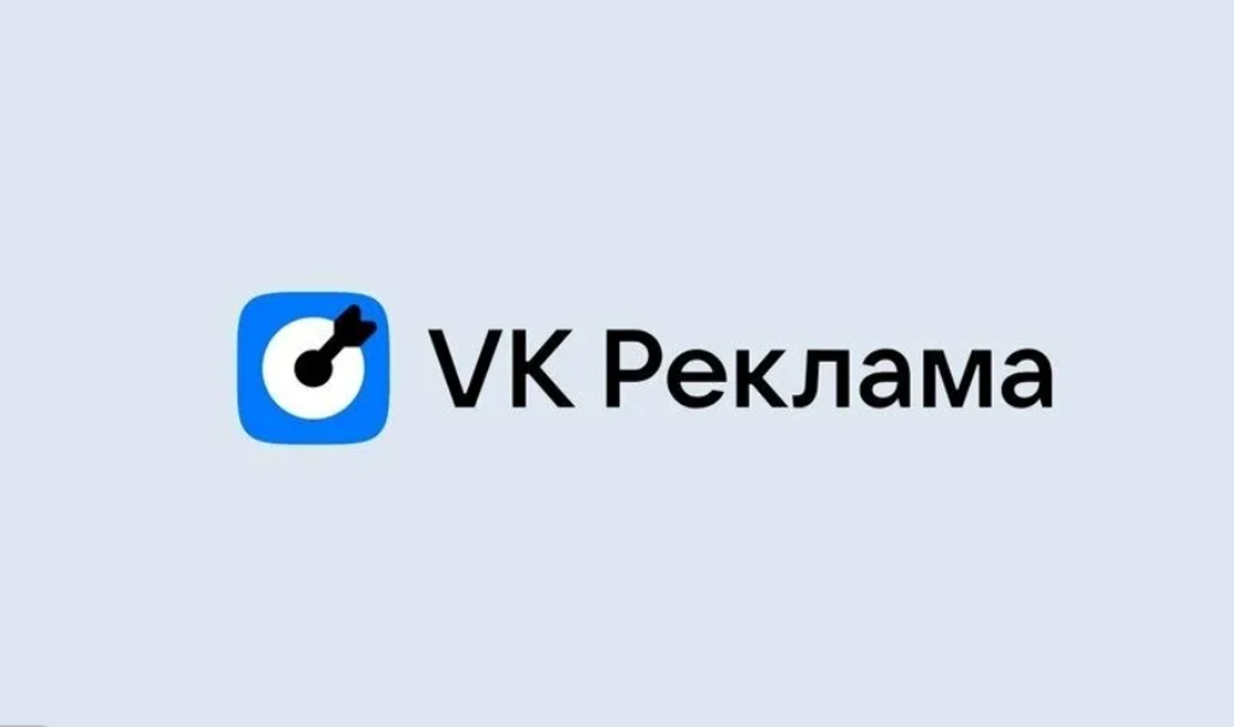 VK Реклама будет платить агентствам 10% от бюджета клиентов