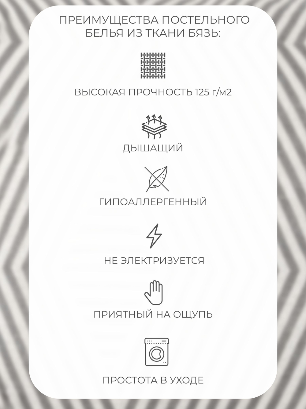 Наволочка 50х70 Бязь Хлопок Белые полоски на сером 1 шт.
