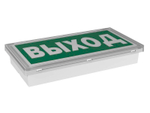 Аварийный светодиодный светильник BS-IDON-8811-10x0,3 LED Белый свет a14413