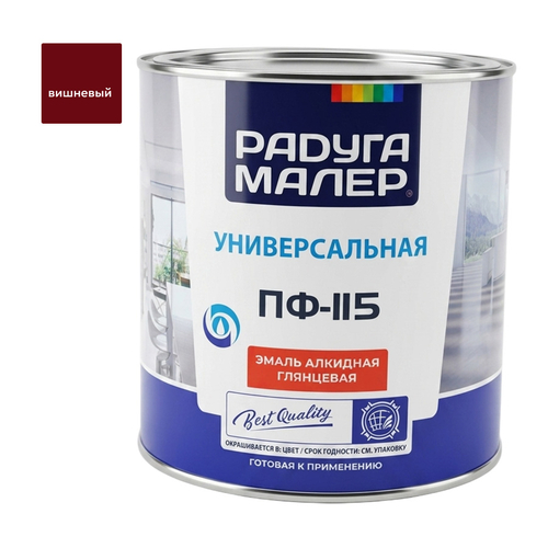 Эмаль ПФ-115 РАДУГА вишневая  2,7кг