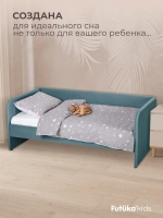 Кровать детская 160х80см мини Майло