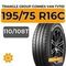 Triangle Group ConneX Van TV701 195/75 R16C 110/108T
