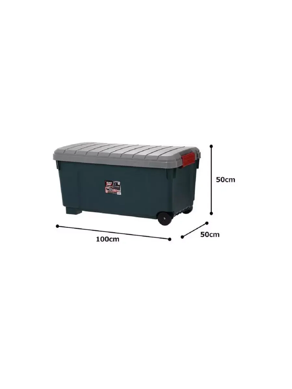 Ударопрочный ящик на колесах IRIS RV BOX 1000