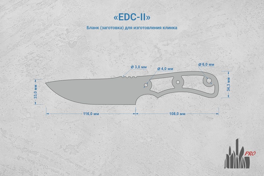 Заготовка для ножа, сталь Х12МФ 4,4мм. Модель "EDC-II" с клинком 115мм, ТО 60-61HRC