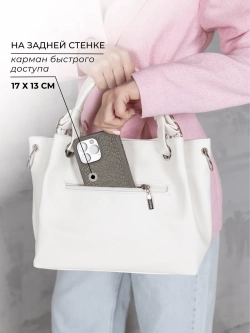 Сумка через плечо средняя тоут классическая
