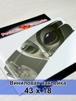 Наклейка - Инопланетянин выглядывает Пришелец