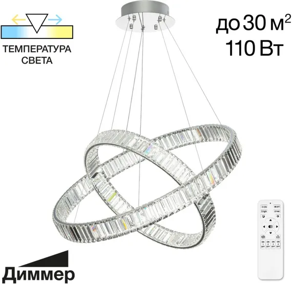 Подвесной светильник Чезаре CL338281 Citilux