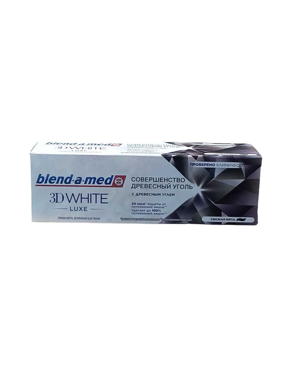 Зубная паста blend-a-med 75 мл(древесный уголь)