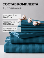 Постельное белье 1.5 спальное