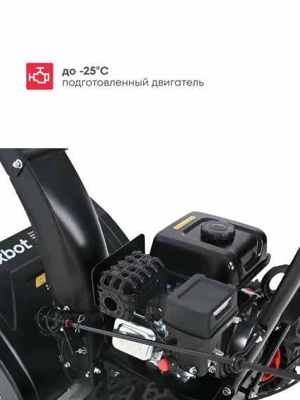 Бензиновый снегоуборщик BOXBOT GS 600