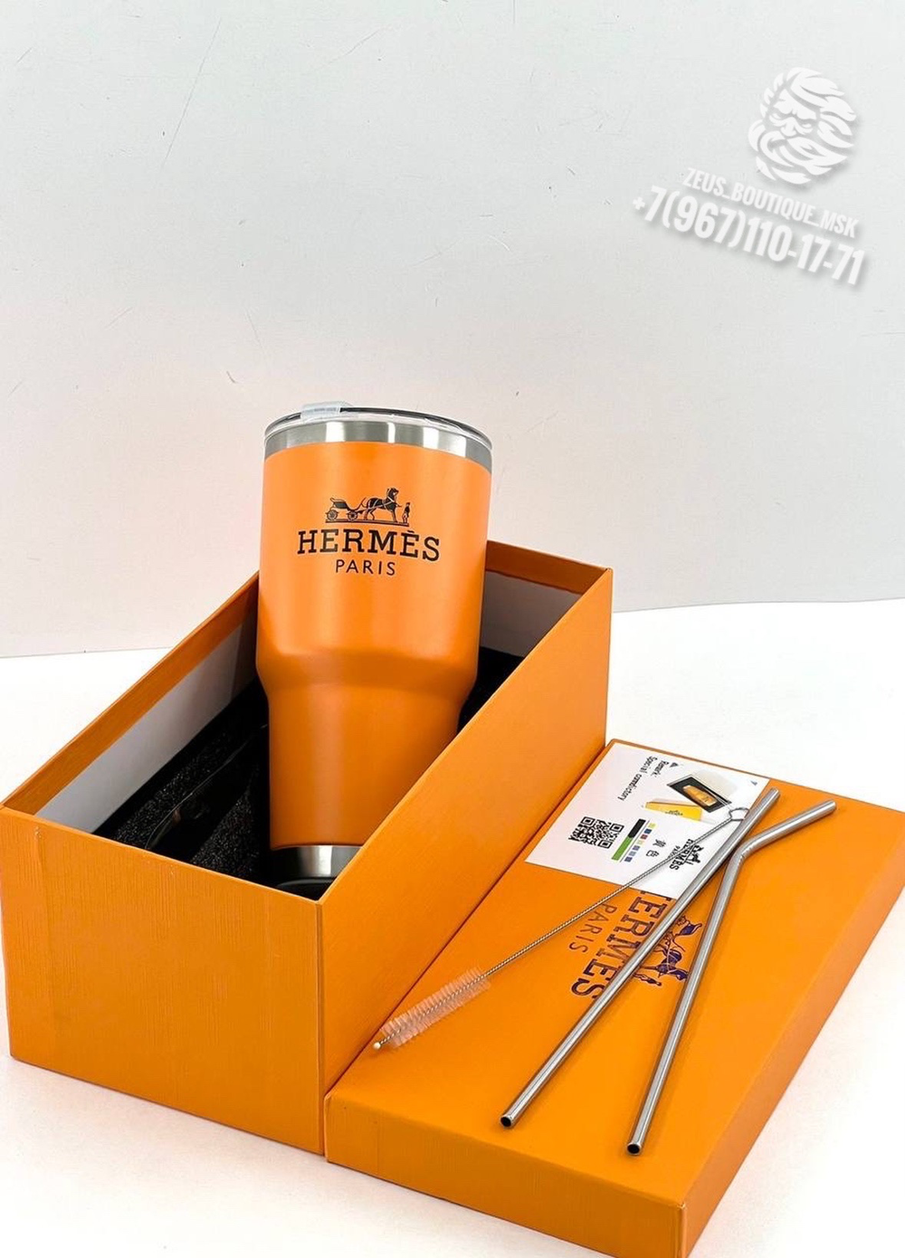 Термос Hermes