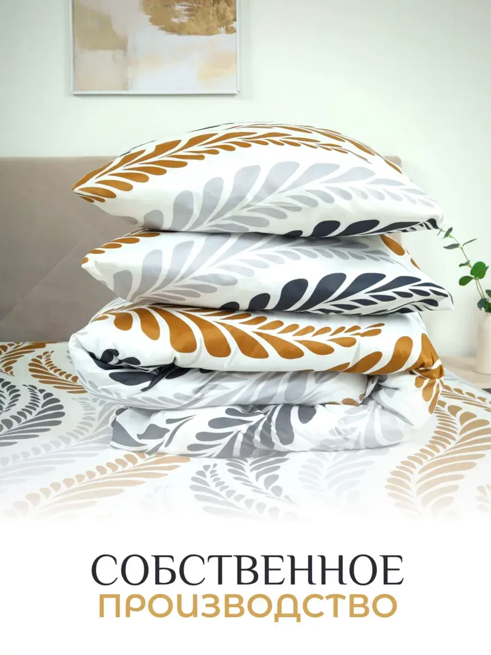 Постельное белье 2 спальное