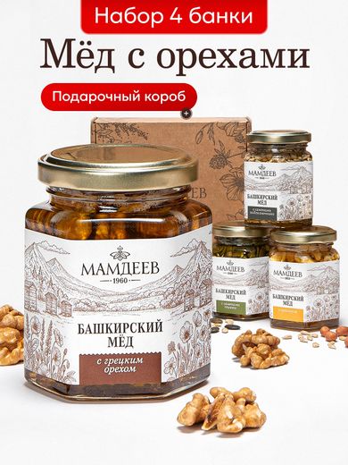 Подарочные наборы мёда с красочными коробками