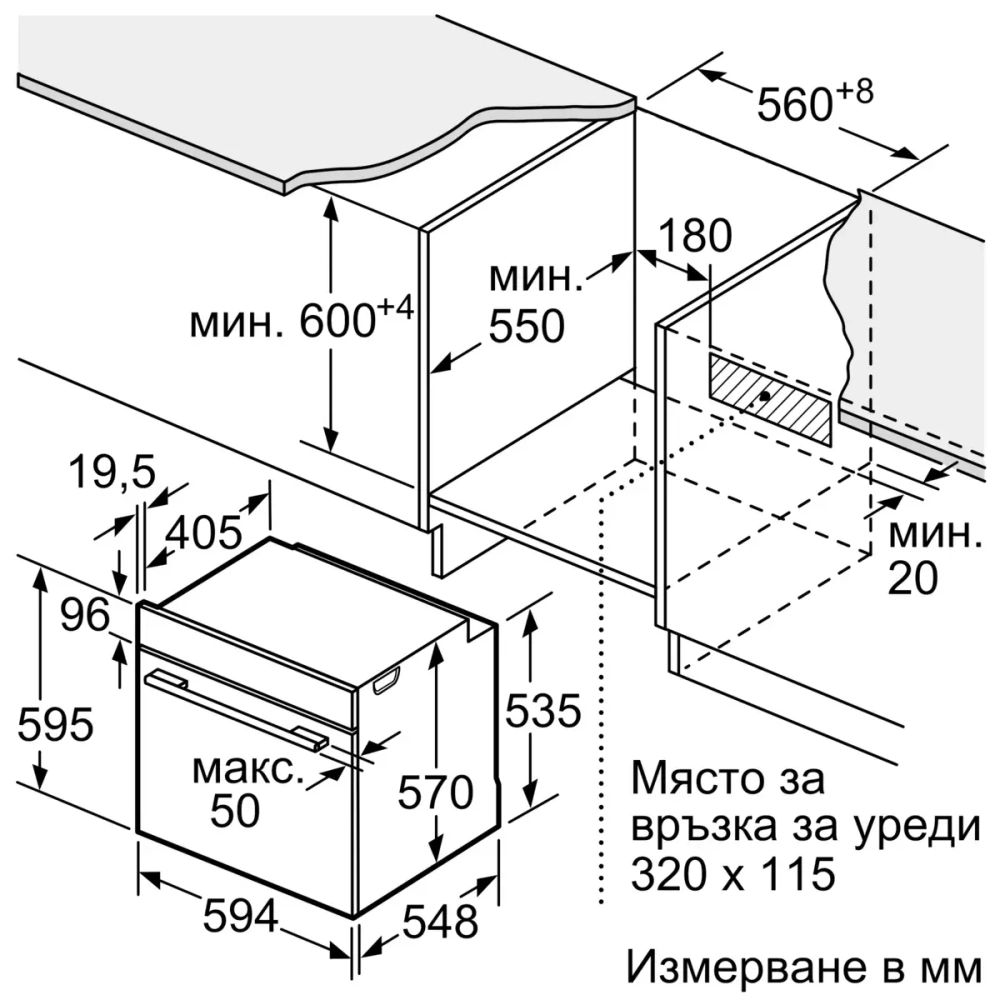 Духовой шкаф Bosch HBA554EB0