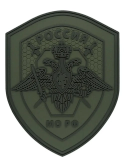 Шеврон Министерство обороны полевой