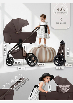 Sweet Baby Коляска 2 в 1 SBL Elegante Therma Chocolate Brown