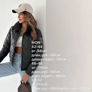 Куртка УК-9198-1 Fabrika