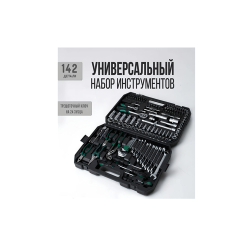 72 зуба