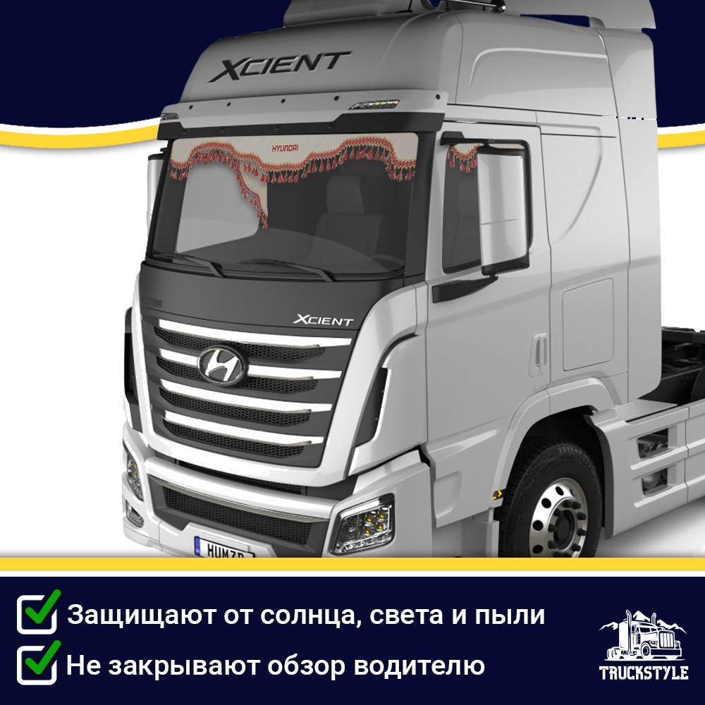 Ламбрекен с косынками двусторонние Hyundai (экокожа, бежевый, красные кисточки)
