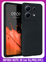 Мягкий Soft Touch чехол из силикона для INFINIX NOTE 30 (не 5G,PRO,VIP) с бархатной подкладкой