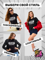 Футболка Тренер всегда права
