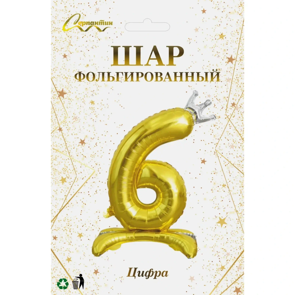 Шар фольгированный 32» (81 см) Цифра 6"Королевский вечер», Золото