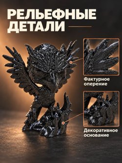 Статуэтка Феникс, декоративная фигурка птицы (3D078)