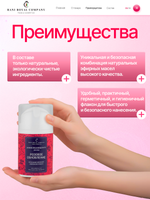 Дневной увлажняющий Крем для лица РОЗОВОЕ ОБНОВЛЕНИЕ 50 мл