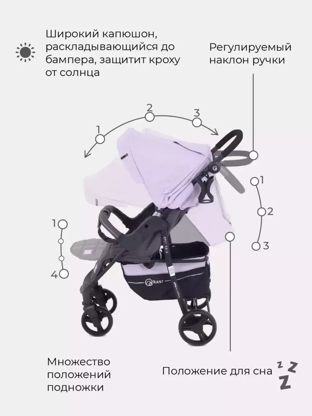 Коляска детская "KIRA STAR" RA055 Sweet Lavender