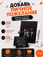 Открытка 3д с днем рождения для денег и маркер, набор