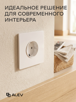 Ультратонкая одинарная розетка, белая