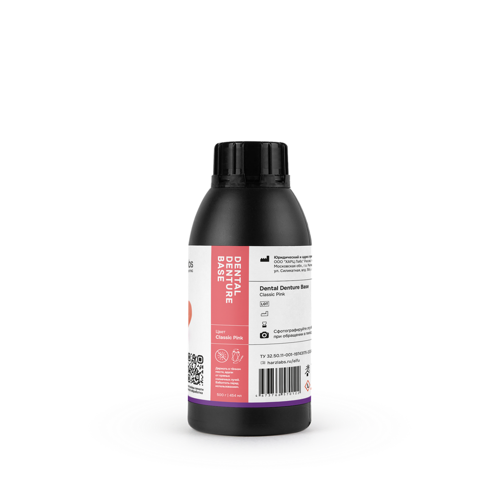 Смола Dental Denture Base, цвет Pink