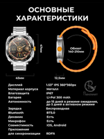 Смарт часы PARASMART CUBE F7 Ultra (металлический блочный браслет, серебристый)