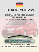 Щетки стеклоочистителя HUOYE Y8 650/475 мм на Honda FRV | Hook/J-Hook