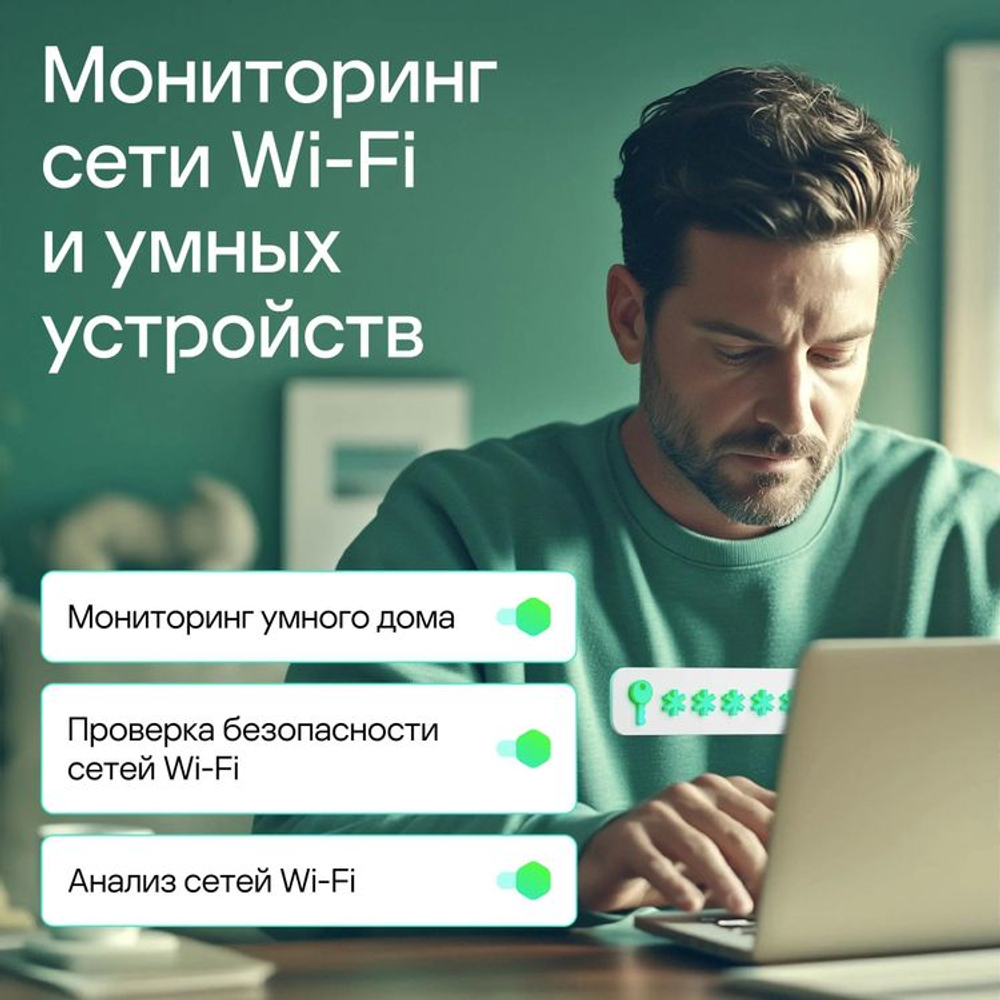 Антивирус Kaspersky Premium + Who Calls. 3-устр 1 год Новая Лицензия Ключ активации [kl1049rdcfs]
