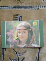 Карманный календарик СССР. Винтаж. 1990 год. Страхование жизни, девушка с сиренью.