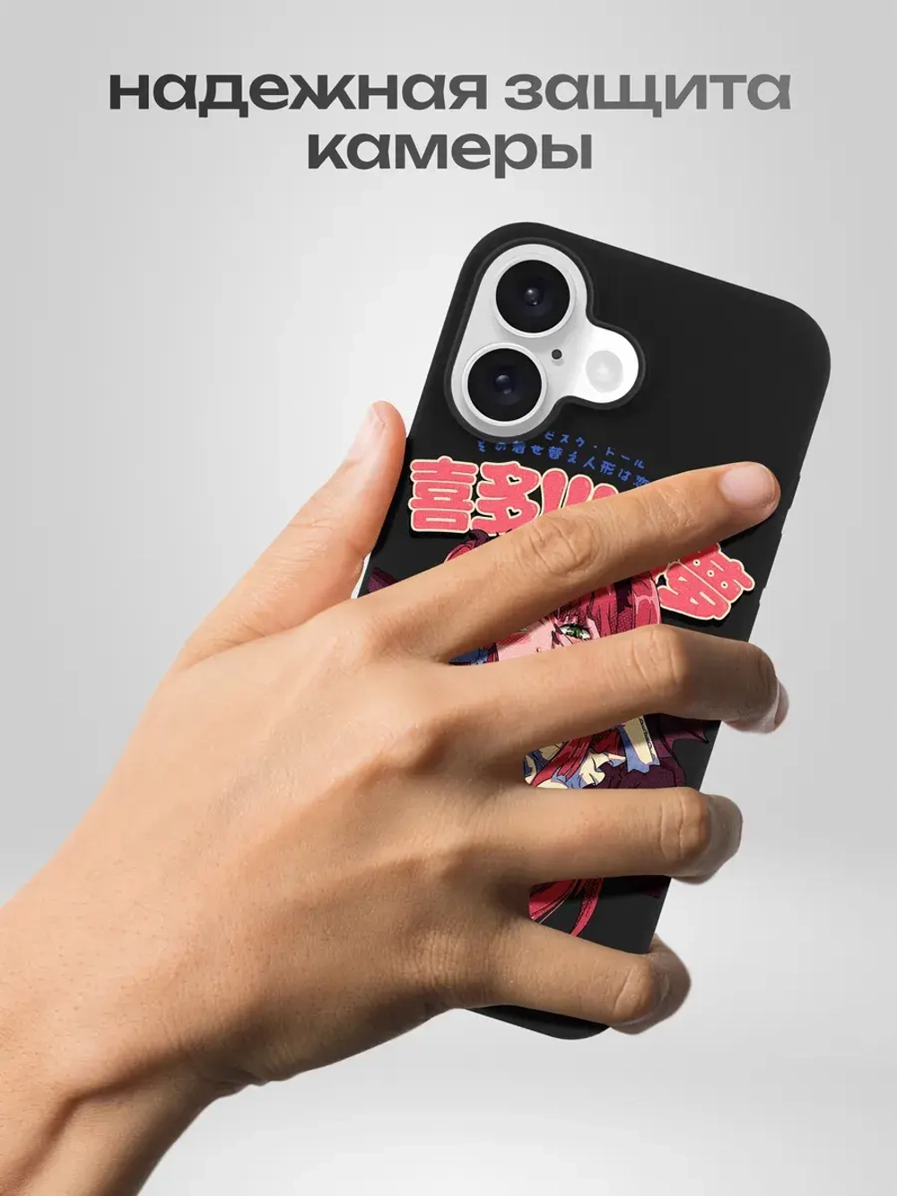 Чехол на iPhone 16