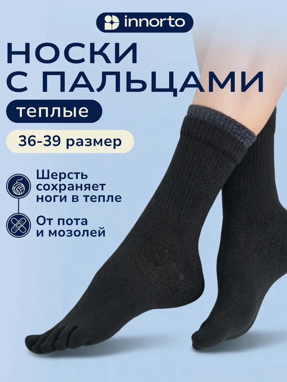 WB 21402.черный #1