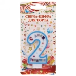 Свеча для торта Цифра С Днем Рождения «2» 6 см, голубой