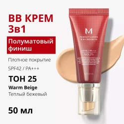 MSH M Perfect Cover BB Cream №25, 50ml - ВВ-крем