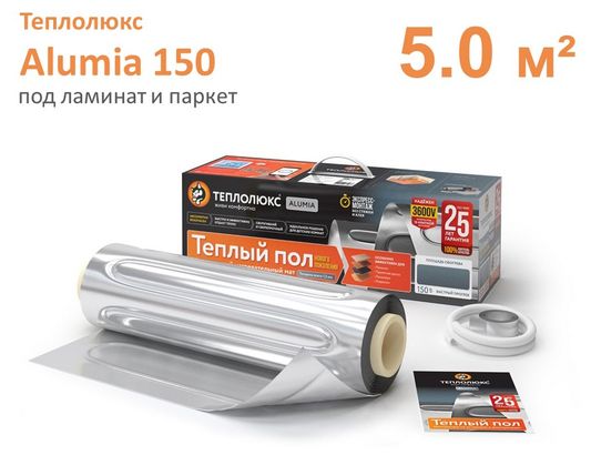 Теплый пол нагревательный мат Теплолюкс Alumia 750Вт (5 кв.м)
