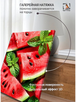 Картина Вишнёвое сияние на стену 30х40см 1шт.