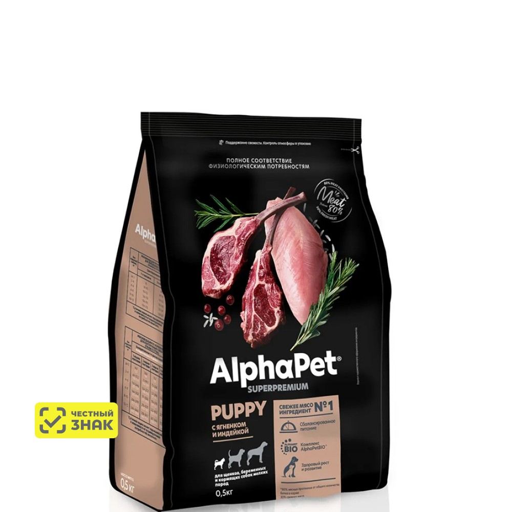 AlphaPet Superpremium Puppy д/щенков, берем. и кормящих собак мелких пород ягнёнок с индейкой 7 кг