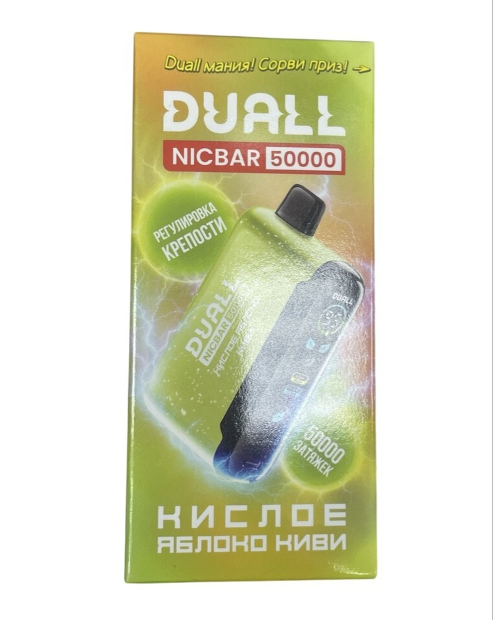 Duall Nicbar Кислое яблоко-киви 50000 купить в Москве - доставка по России