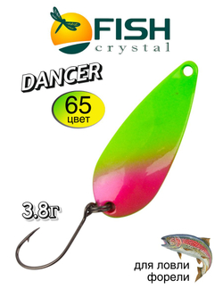 Блесна Fish Crystal DANCER 35 мм 3,8г на форель #65