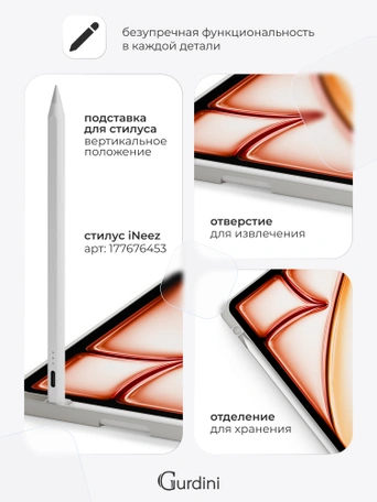 Чехол книжка для iPad Air 13" M2 / Pro 12,9" (3,4,5,6 gen) Gurdini Milano Series Stone