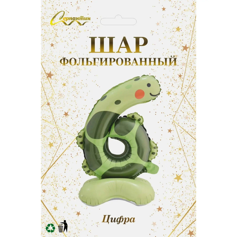 Шар фольгированный 23» (58 см) Цифра 6"Мир зверят»