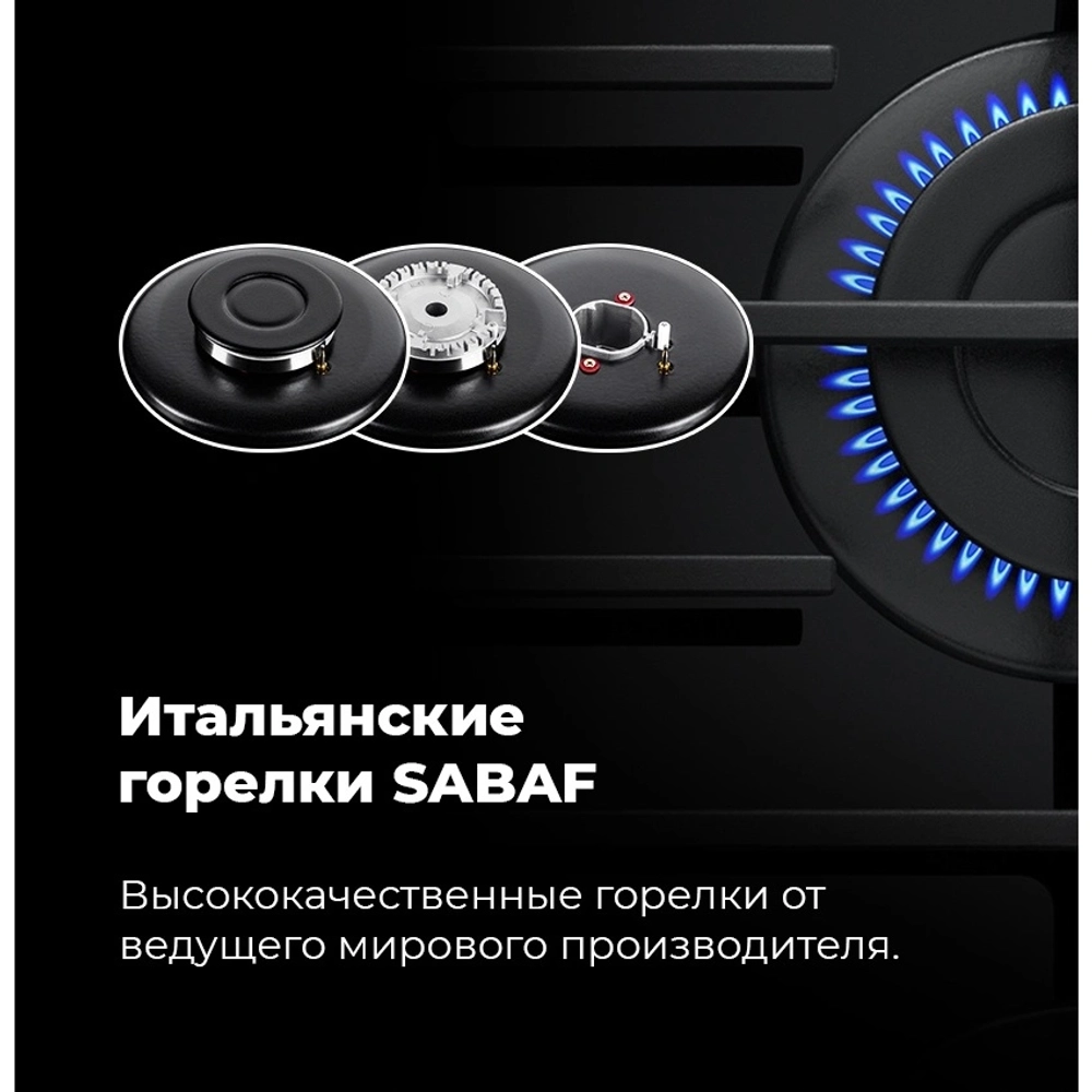 Газовая варочная панель Maunfeld EGHG.64.63CW/G белая